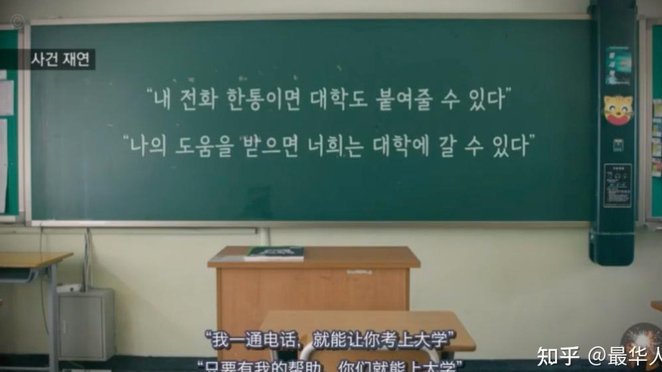 今晚韩鹏下课了吗？