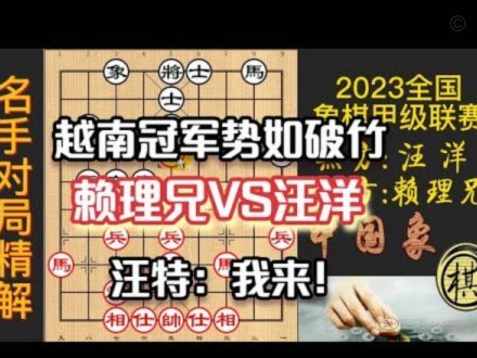 25年法甲欧塞尔青训总监说中国青训