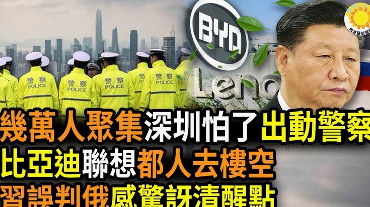 上海海港0-0深圳新鹏城：李新翔错失良机，韦斯利远射险