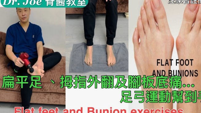 这下，国际足联被“教做人”
