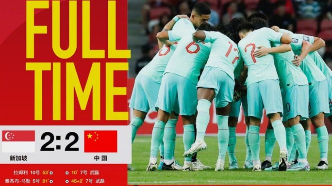 3连胜0失球！国足再赢一场 closer，进世界杯
