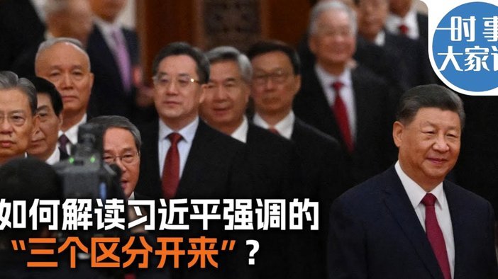 国家德比：警力加码，高风险降临