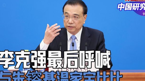 西班牙内政部宣布国家德比已被列为高风险比赛，将加强管控