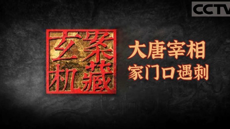 热刺力挽狂澜：武什科维奇转会博弈升级