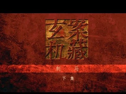 德天空：热刺迫切想留住武斯科维奇，他经纪人和巴萨谈转会