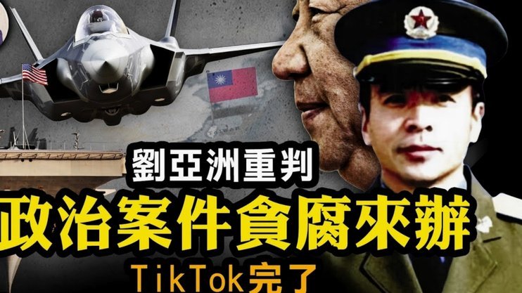蓉城vs河南首发：费利佩、韦世豪先发，刘易鑫出战