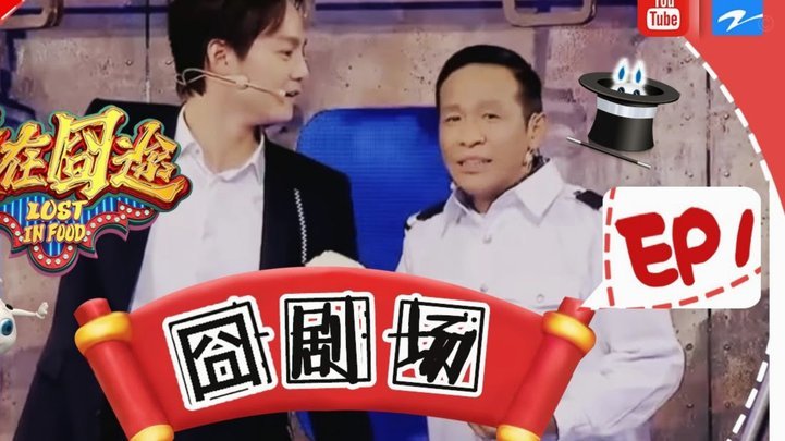 吴硕涛禁区自摆乌龙，无锡1-0泰州