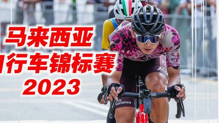 沈阳“东北超”观赛地铁福利指南