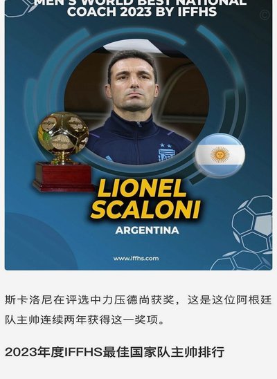 西班牙携三门将征战世界杯，史上最强夺冠呼声再起