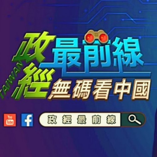 亚少赛多支队伍涌现特点鲜明攻击手