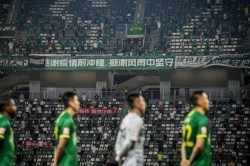 国安主场赛后必放队歌无论输赢