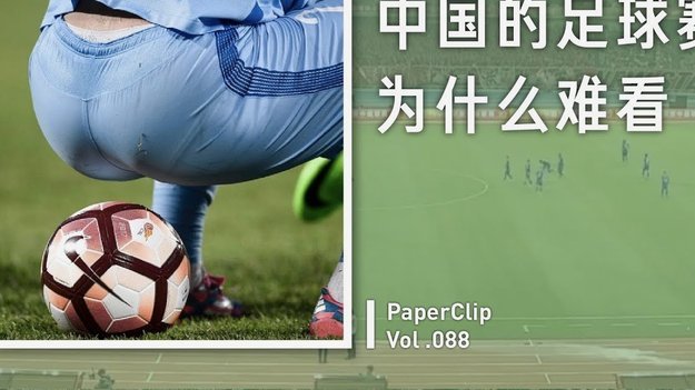 淘汰赛中国赢和越南输，只要满足一个条件，10国少就是2档球队了