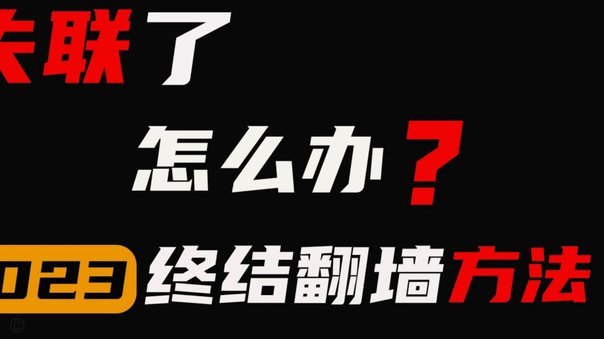 C罗本场失准：效率崩塌危机