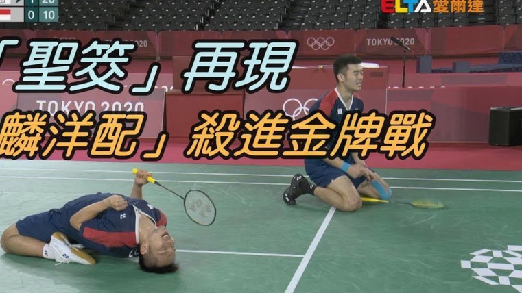 U17韩国0:1印尼：爆冷失利背后有何隐忧？