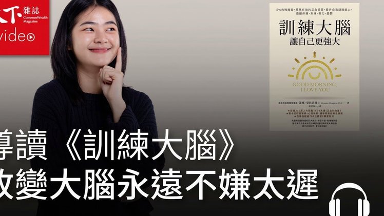 董路青训：桃子变大，新星崛起