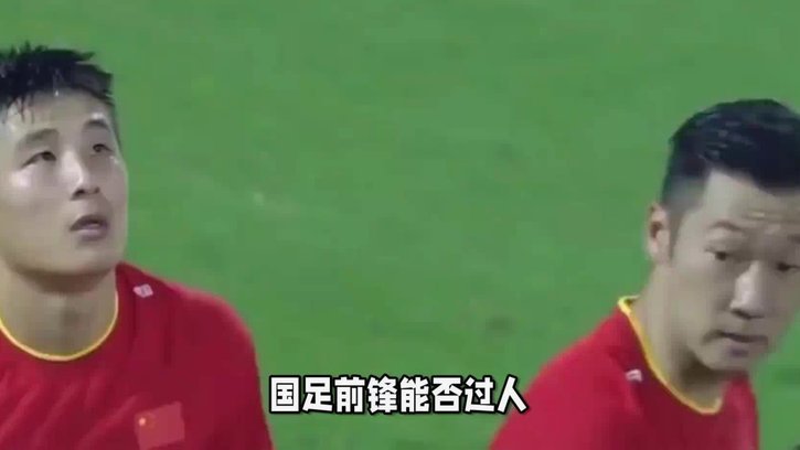 韦世豪：遗憾错过的西甲之旅