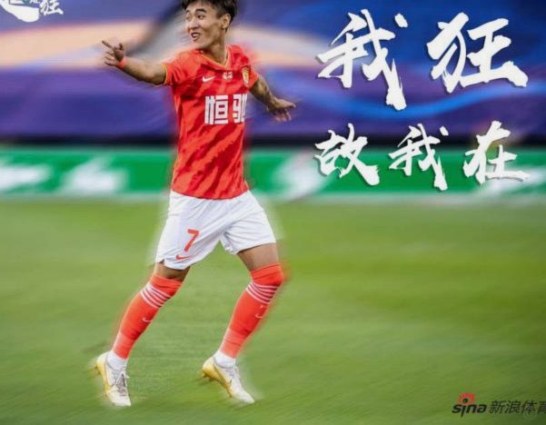 韦世豪：羡慕武磊踢五大联赛；当年差点去莱万特但没成行