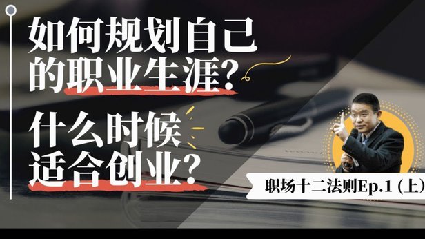 控球率舍弃后，青少年与成年场上表现大不同