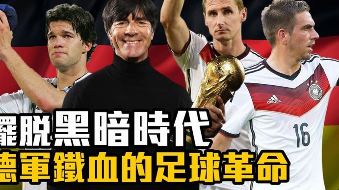 阿森纳提前夺冠，英超新格局