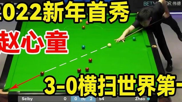 沙特联：胜利4-1达马克夺冠，C罗双响，马内、科曼建功