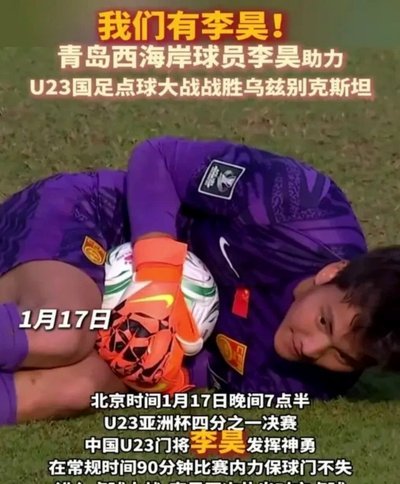 对话丰臻&Jallo Tang：归化球员助国足突围？
