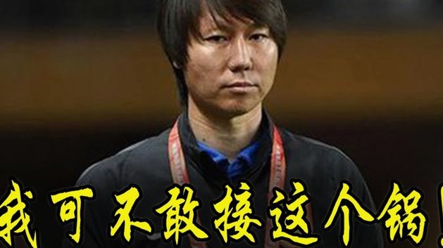 董路为何频繁炮轰国足与足协？居心何在？
