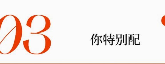 德泽尔比：11分证明保级实力 全员值得肯定