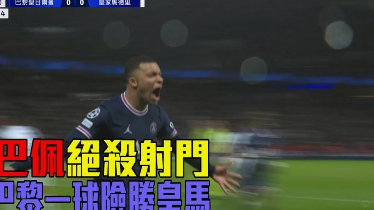 埃梅里：备战阿森纳巴黎心态稳定，称拜仁之战最精彩