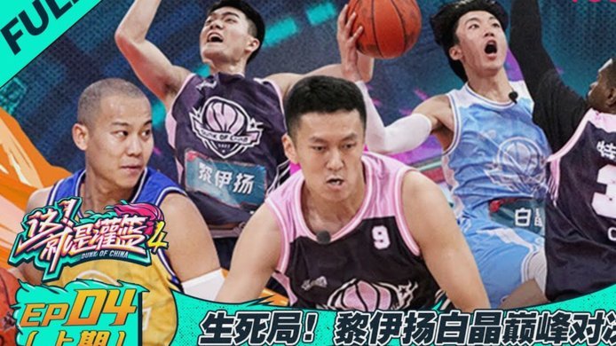 埃梅里：备战阿森纳巴黎心态好；对拜仁是我踢过最精彩比赛
