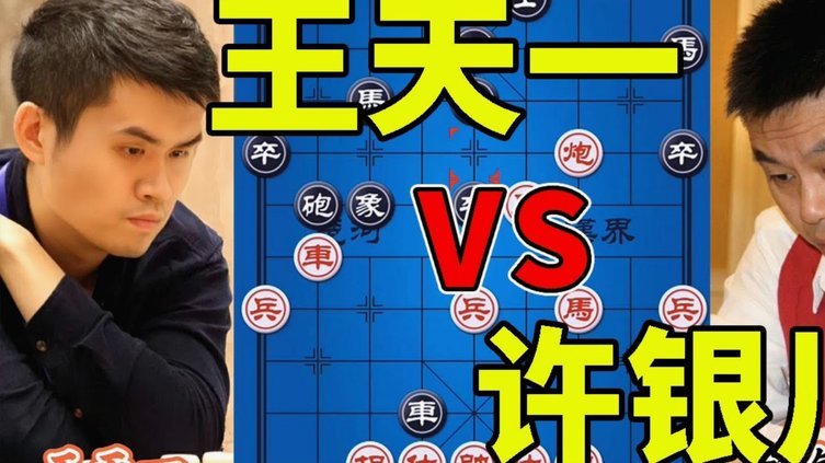 真正看懂决赛第一个失球到底是谁的错