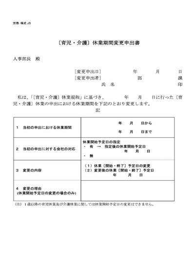中超焦点战争议判罚：蒋光太犯规应判点球津门虎申诉两点未果