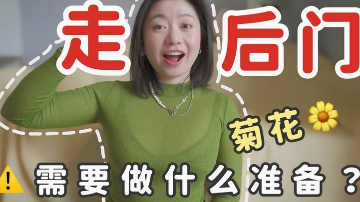 看看小日子从小练到大的后场build up，还是挺值得我们国内学习的。