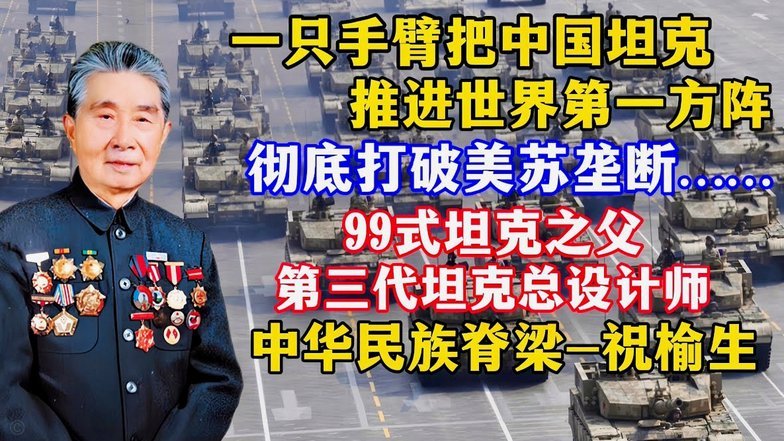 国安主帅谈世界杯：支持英苏，对阵重庆必须先进球
