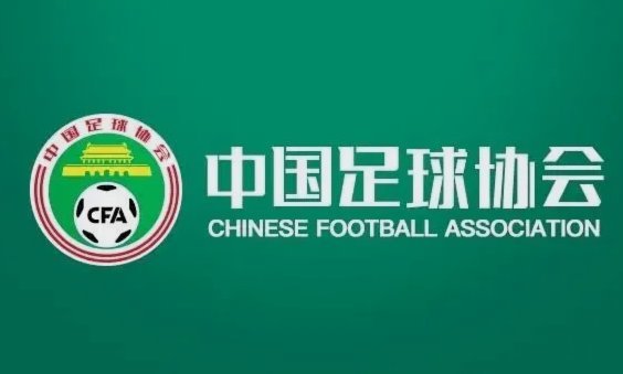 看足球报总结的今年国字号消息，11国少6月7日又要集训了