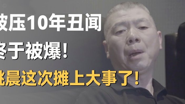 东北这一次真的不一样了
