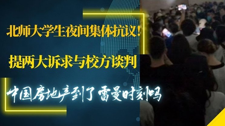 拜仁高层否决2000万支出