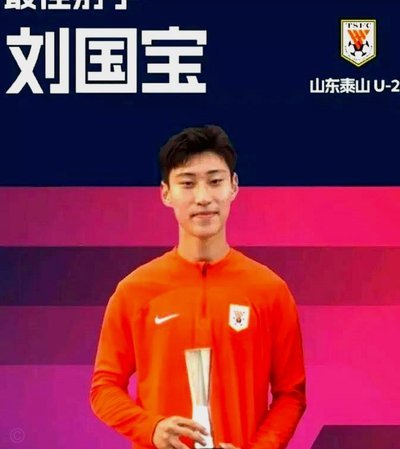 依木兰能否崛起取决于山东泰山队决策