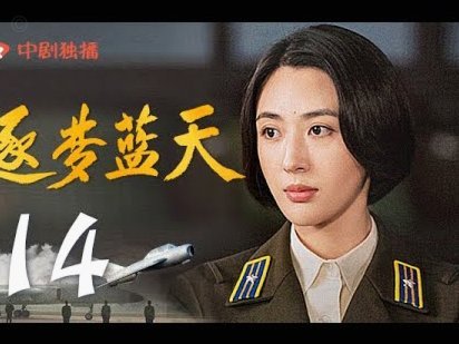 库尼亚曼联最佳位置待定 安帅倾向传统9号位