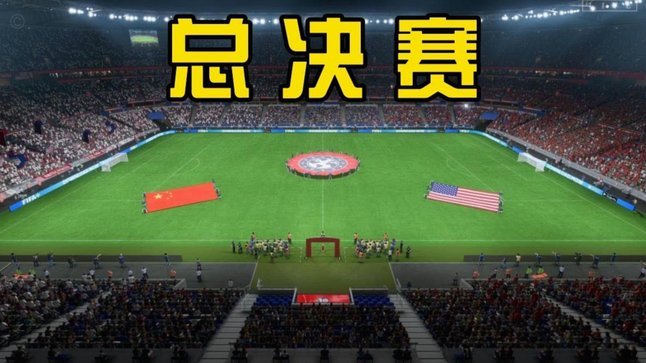 武磊百场征程，国足客场战平泰国