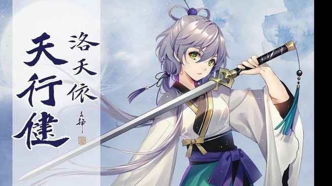 高天意只是比依木兰老，未见得比依木兰强