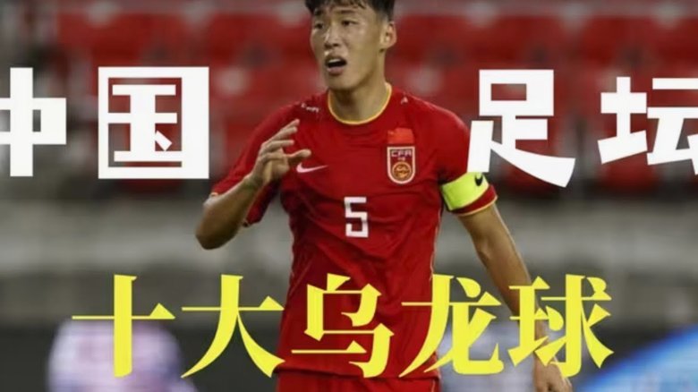 韩国足球：农耕文明的足坛？