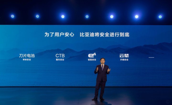 比亚迪“未来之光”大秀后：争议与深层挑战解析