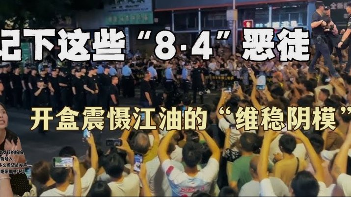 镇江后场失误频出 高驰连入三球助宿迁胜