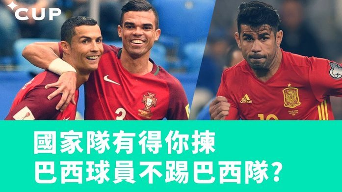 卡福独占鳌头，马基新晋第六