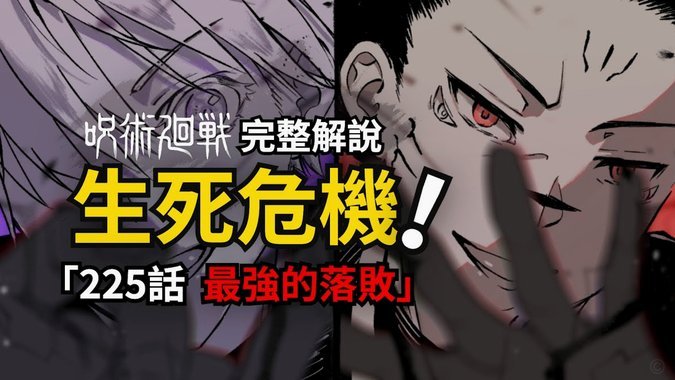 打不死的小强！日本队2度落后2度扳平：无愧逆转之王 荷兰被打懵了