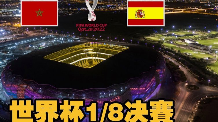西班牙U16联赛，上港U16展现风采