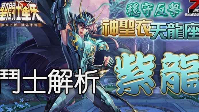热刺曼联竞逐免签门将达洛补强防线