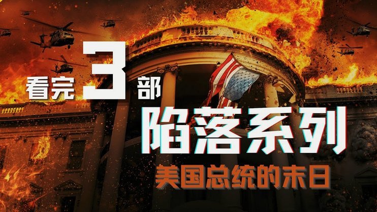 绝杀补时！德国12年磨一剑