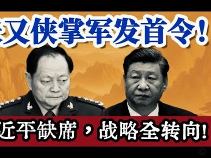 严禁一切球场暴力行为