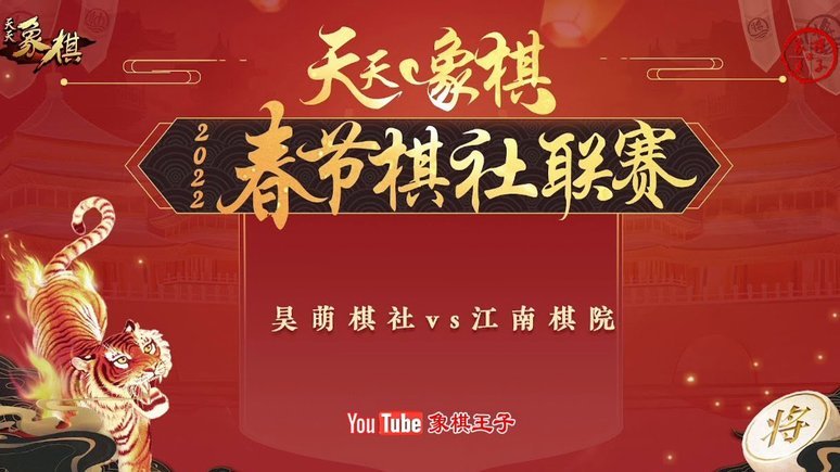 对标世界杯全面提升青训机制